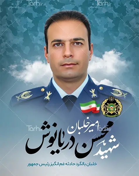 گالری عکس دکتر محسن نوری شیرازی