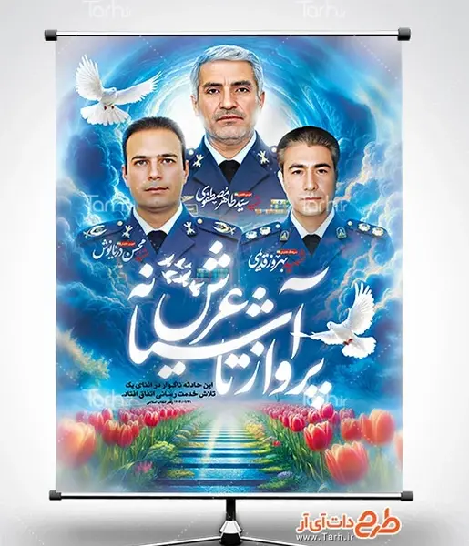 گالری عکس دکتر محسن نوری شیرازی