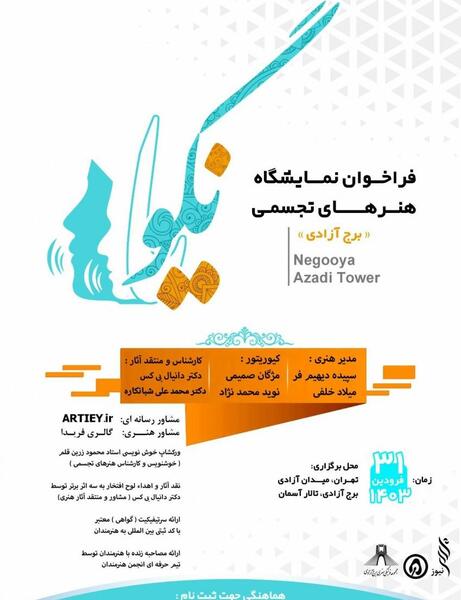 گالری عکس دکتر محسن نوری شیرازی