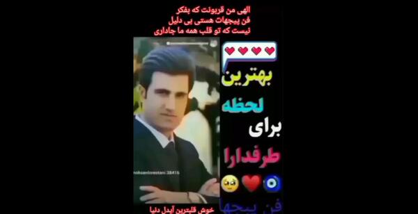 عکس اعدام محسن لرستانی خواننده