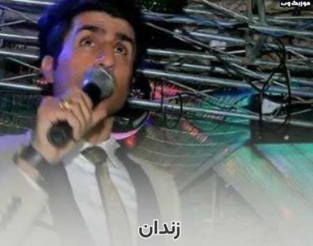 عکس اعدام محسن لرستانی خواننده