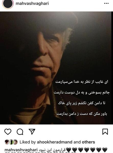 عکس محسن قاضی مرادی با همسرش