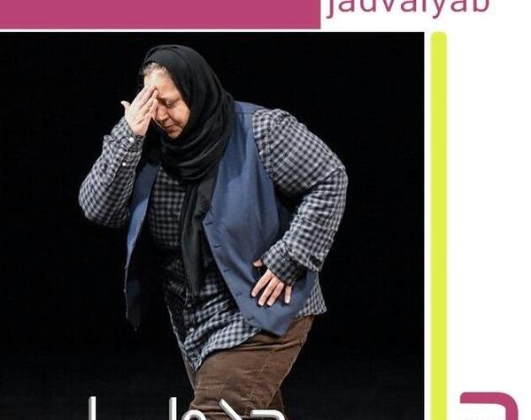 عکس محسن لرستانی و همسرش