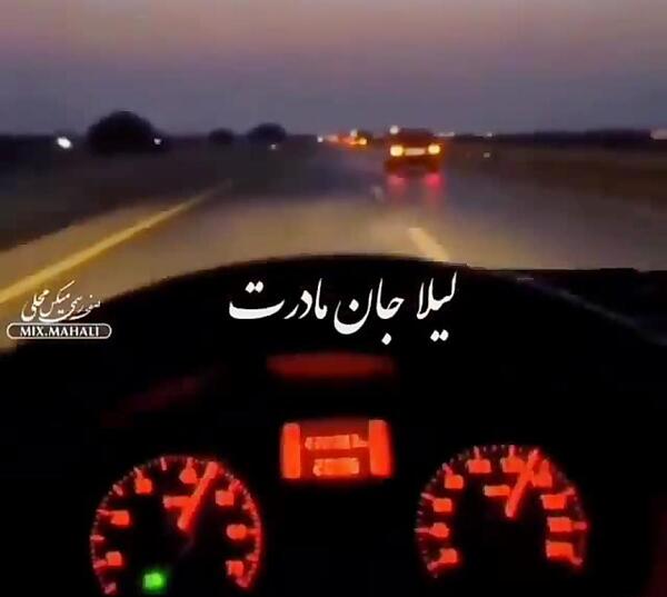 عکس محسن لرستانی و لیلا
