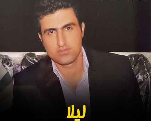 عکس محسن لرستانی و لیلا