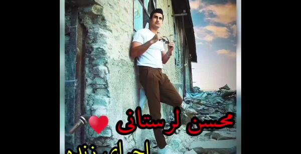 عکس محسن لرستانی و وحید مرادی