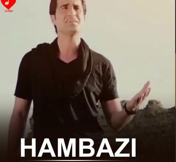 عکس محسن لرستانی و وحید مرادی