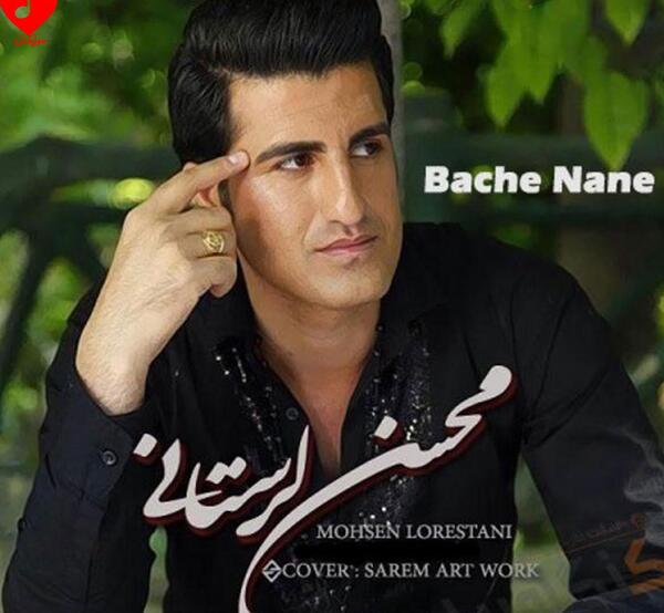 عکس محسن لرستانی خواننده