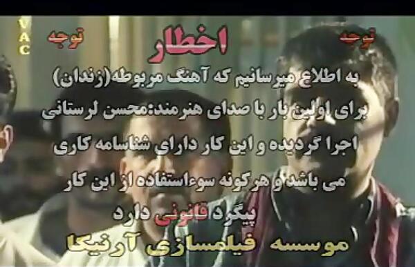 عکس محسن لرستانی داخل زندان