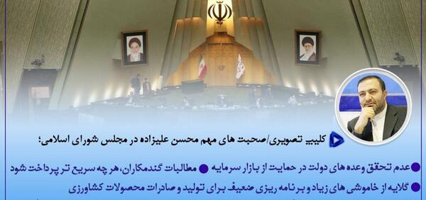 عکس محسن کشاورزی
