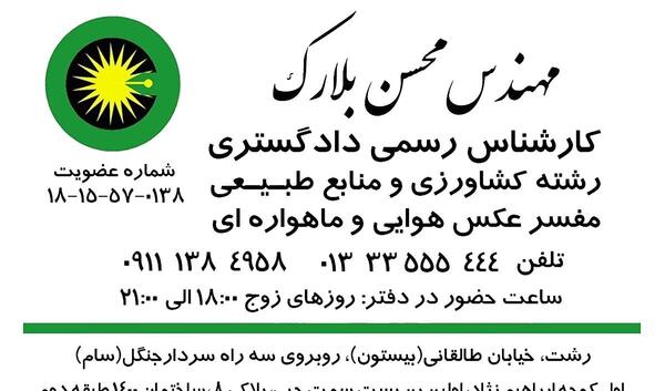 عکس محسن کشاورزی