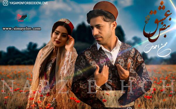 عکس محسن کشاورزی