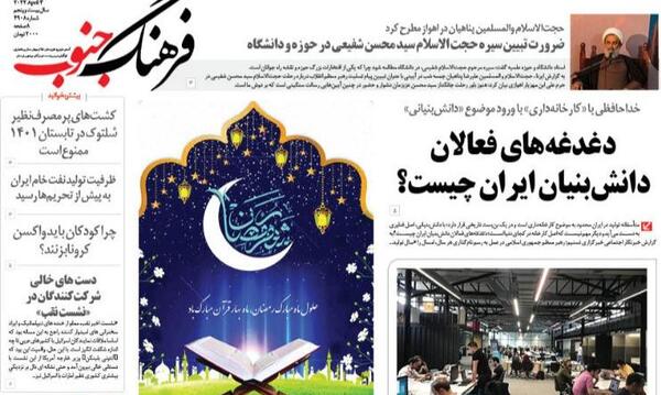 عکس محسن کشاورزی