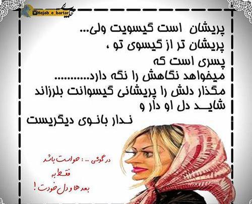 عکس خانواده محسن قرائتی