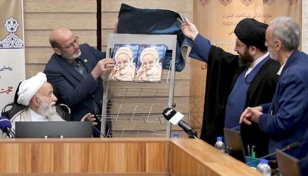 عکس جوانی محسن قرائتی
