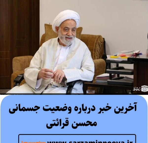 عکس جوانی محسن قرائتی