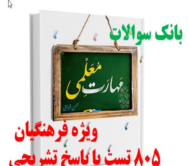 عکس فرزندان محسن قرائتی