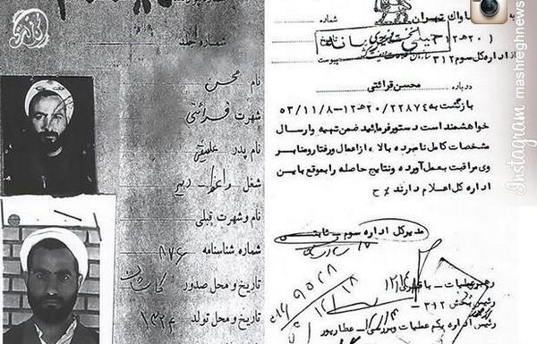عکس همسر محسن قرائتی