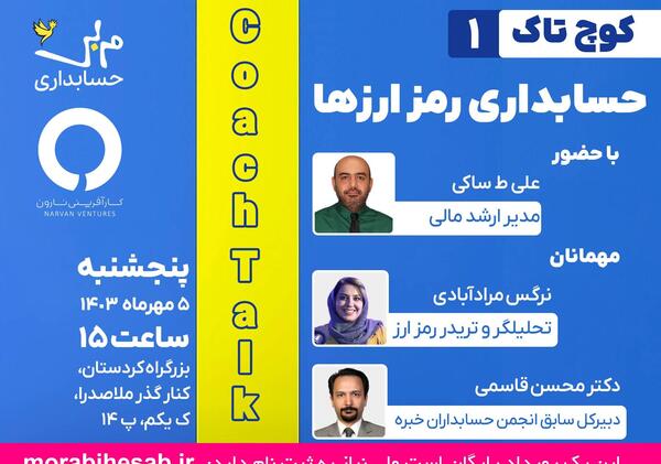 عکس های محسن قاسمی