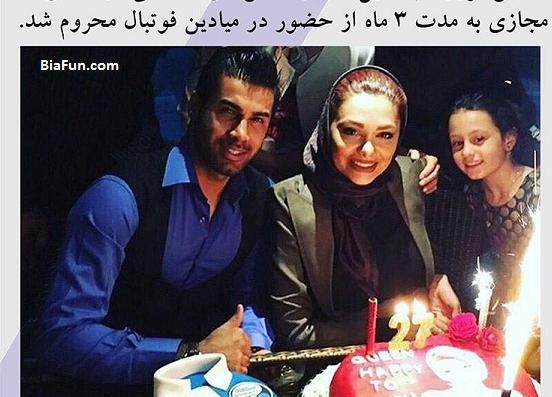 عکس خانه محسن فروزان