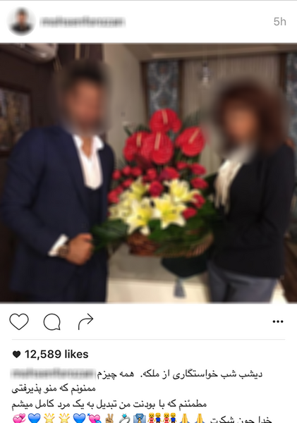 عکس جنجالی همسر محسن فروزان