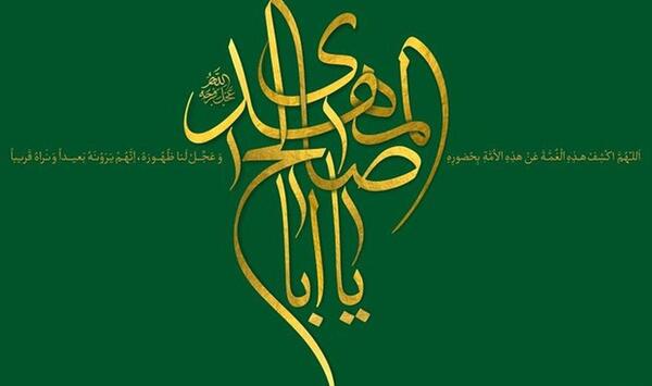 عکس محسن فرهمند قاری قران