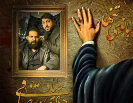 عکس محسن فرهمند قاری قران