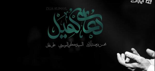 عکس محسن فرهمند قاری قران