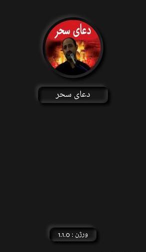 عکس استاد محسن فرهمند