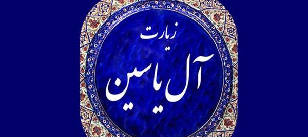 عکس استاد محسن فرهمند