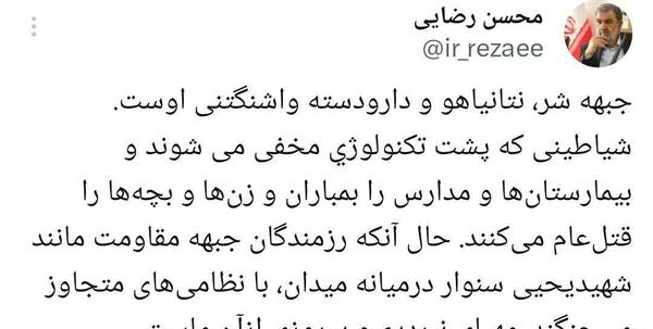 عکس محسن رضایی در جبهه