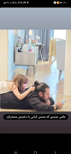عکس عاشقانه محسن