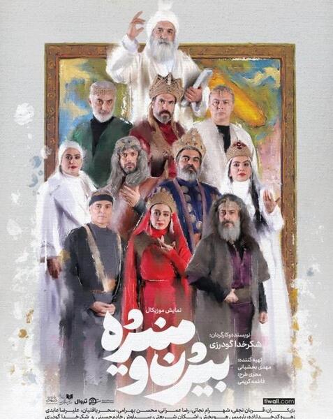 عکس عاشقانه محسن و فاطمه
