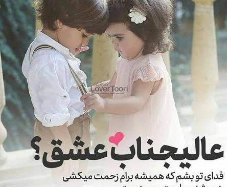 عکس عاشقانه محسن و فاطمه