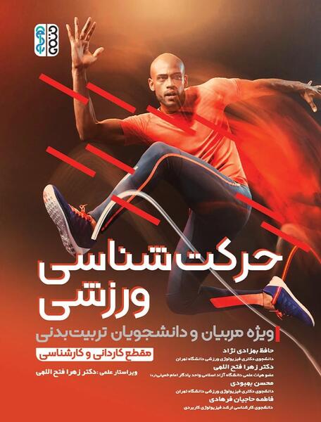 عکس عاشقانه محسن و فاطمه