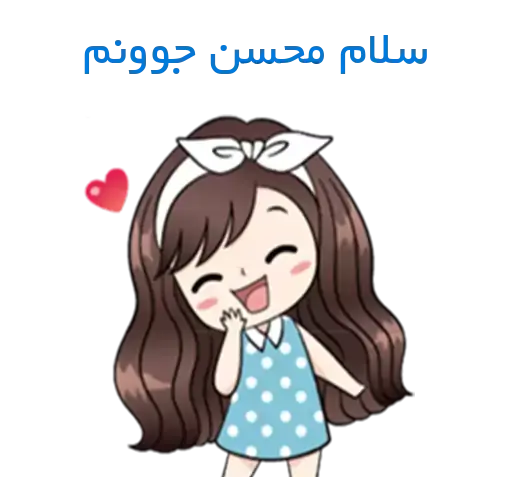 عکس عاشقانه محسن و فاطمه