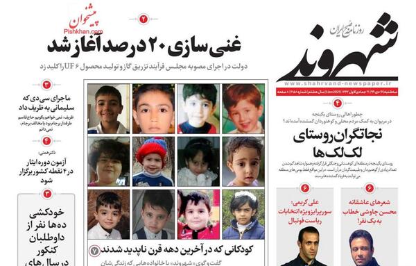 عکس عاشقانه محسن چاوشی