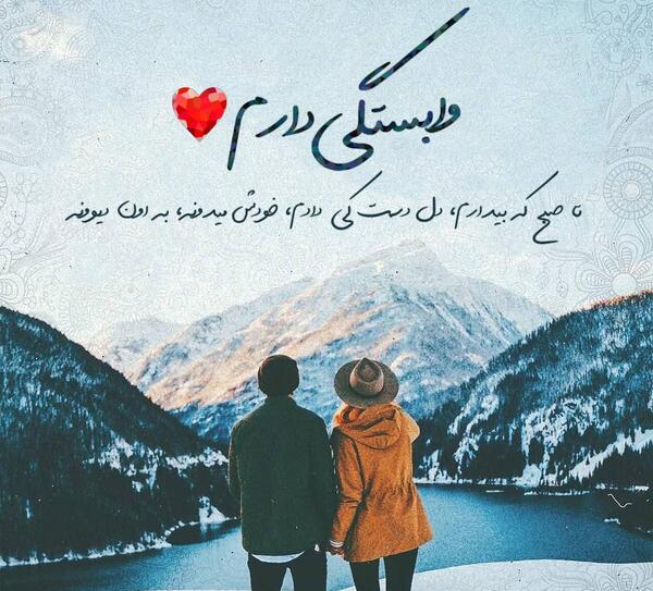 عکس پروفایل عاشقانه محسن