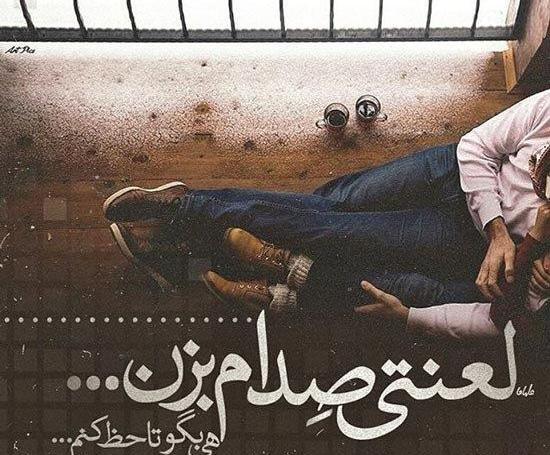 عکس پروفایل عاشقانه محسن