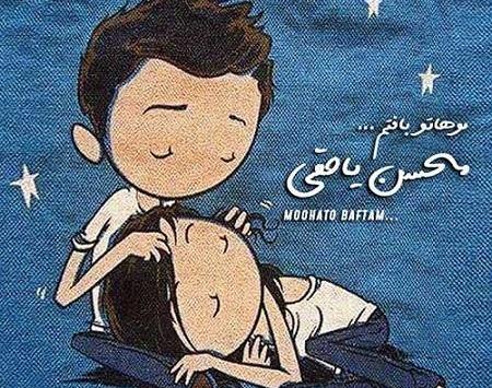 عکس پروفایل عاشقانه محسن