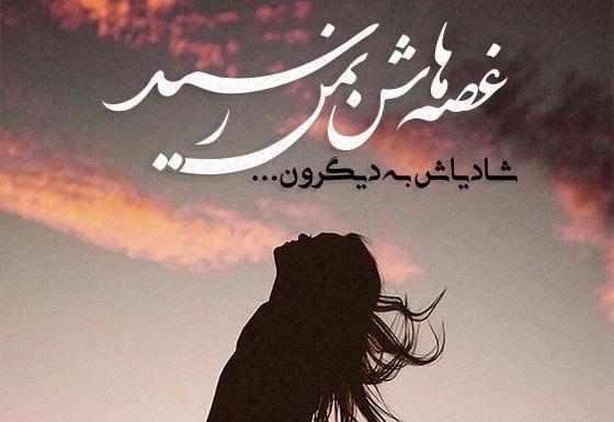 عکس پروفایل عاشقانه محسن
