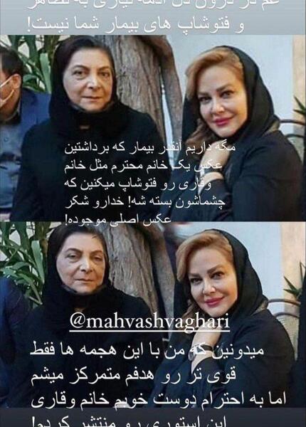 عکس محسن قاضی مردای