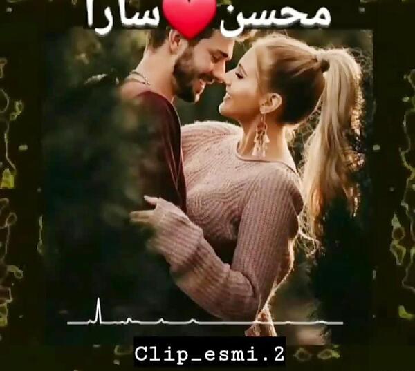 عکس نوشته عاشقانه محسن