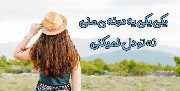 عکس نوشته عاشقانه محسن