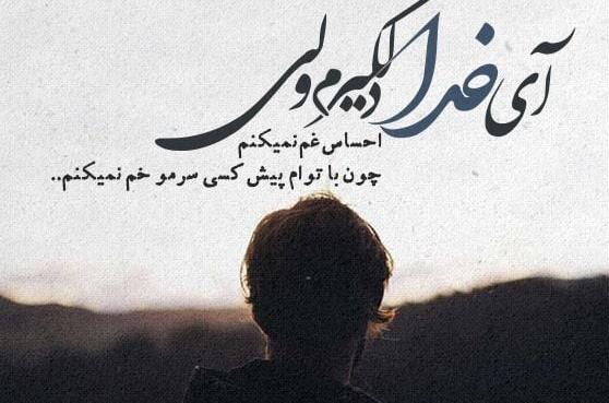 عکس نوشته عاشقانه محسن
