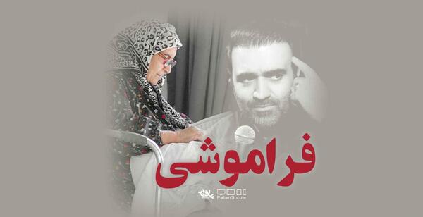 عکس حاج محسن عرب خالقی
