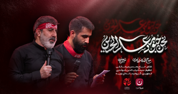 عکس حاج محسن عرب خالقی