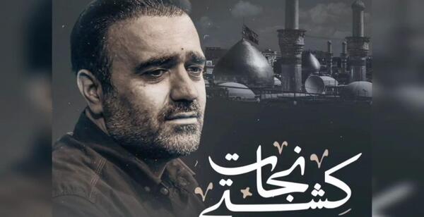 عکس حاج محسن عرب خالقی