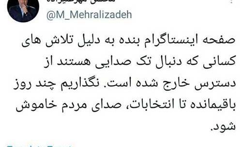 عکس از محسن مهرعلیزاده