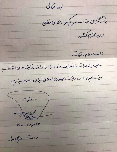 عکس از محسن مهرعلیزاده